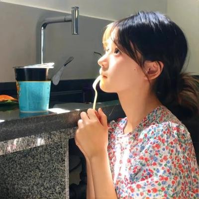 最好的生活